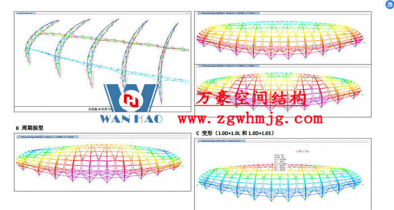 萬豪2022第6標(biāo)-龍泉市體育場鋼膜結(jié)構(gòu)工程