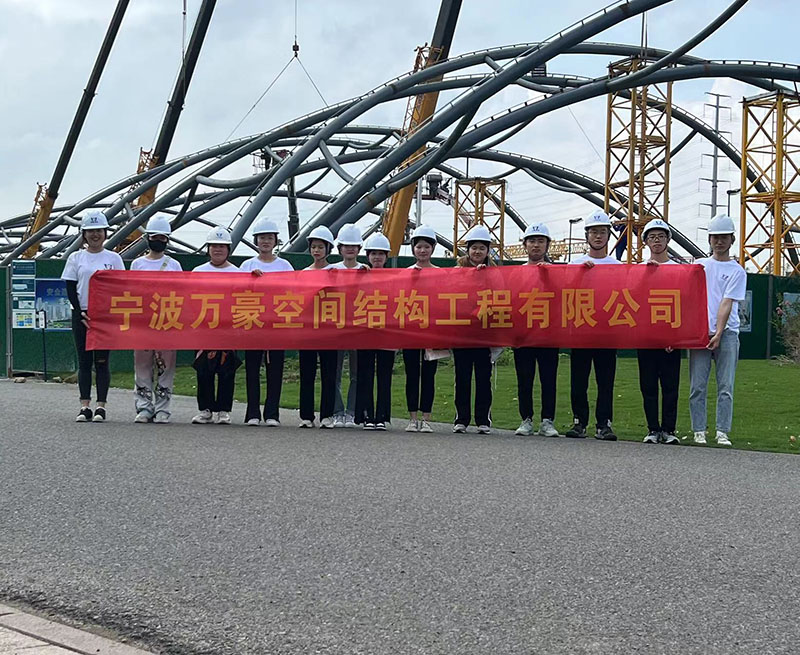 萬豪空間結構員工到寧波諾丁漢大學室外運動膜結構項目學習交流 萬豪空間結構員工到寧波諾丁漢大學室外運動膜結構項目學習交流