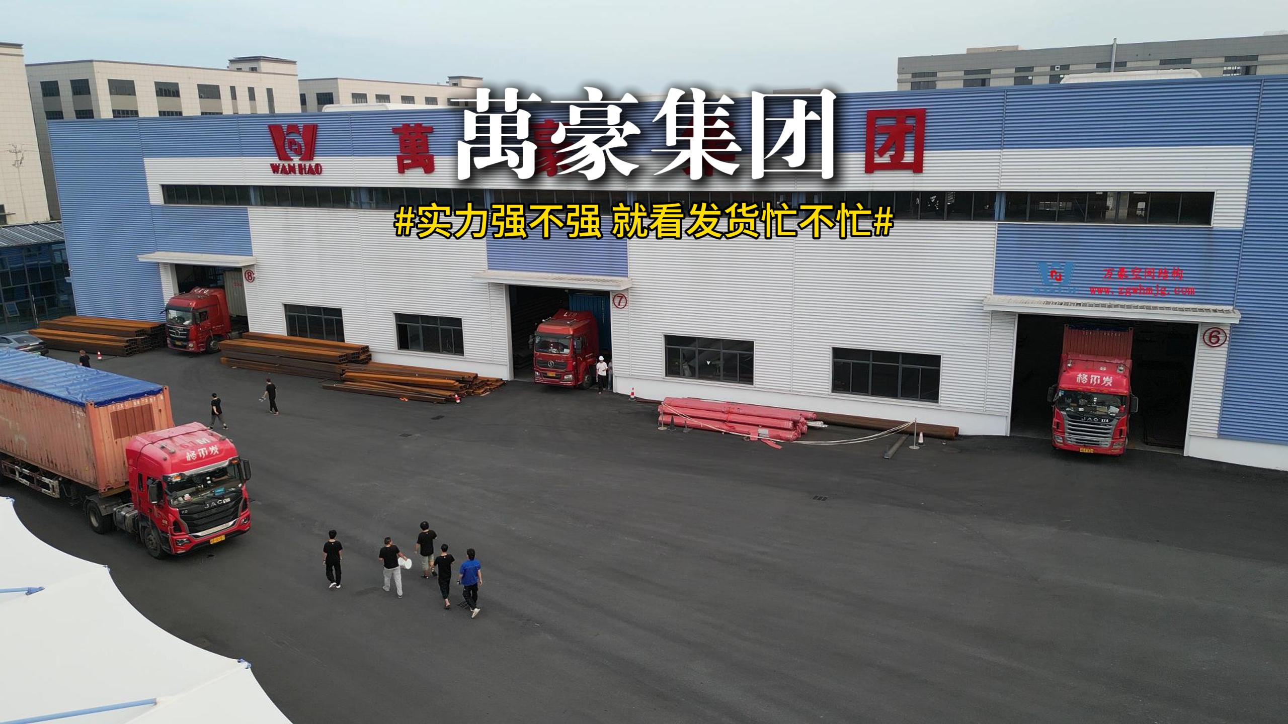 塞爾維亞國家展覽館項目鋼膜結構發貨速覽！